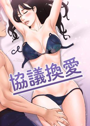51漫画亲亲漫画网新番上线