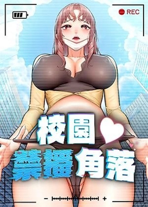 51漫画亲亲漫画网韩漫精选